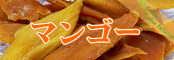 くだもの屋さんのマンゴー